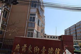 上海彩鳳房地產(chǎn)信息咨詢事務(wù)所地址解析及其在上海房地產(chǎn)市場中的服務(wù)定位