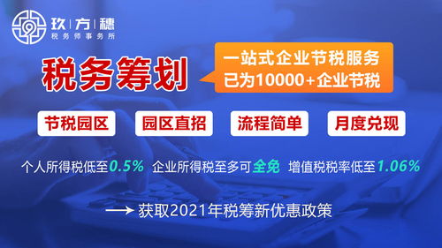 房地產企業稅務風險剖析 玖方穗財稅咨詢為您解讀12項關鍵風險點